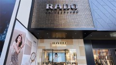 雷达表盘有划痕怎么处理